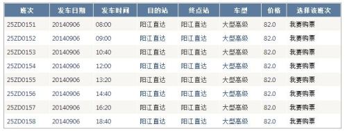 20140828214432-2103690660.jpg