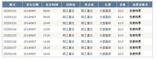 20140828214441-1486152020.jpg