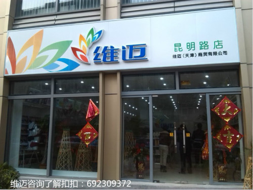 20140411231229-1048453006.jpg